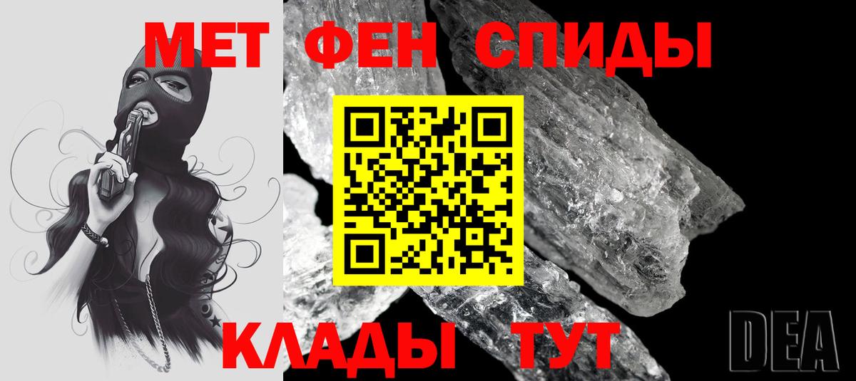 Amphetamine VHQ  Вход с VPN  АМФЕТАМИН  Черкесск 