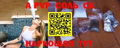 первитин Наро-Фоминск