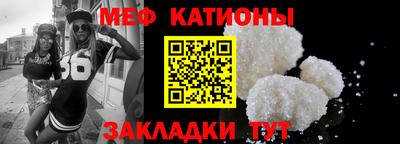 амф Нальчик