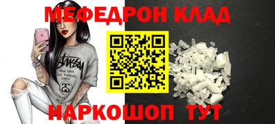 первитин Наро-Фоминск