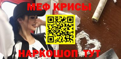 первитин Наро-Фоминск