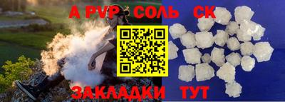 первитин Наро-Фоминск