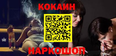 первитин Наро-Фоминск