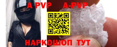 амф Нальчик