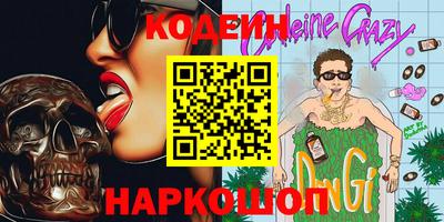 амф Нальчик