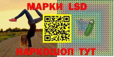 первитин Наро-Фоминск