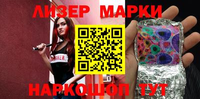 spice Нарткала