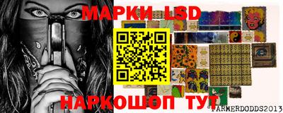 первитин Наро-Фоминск