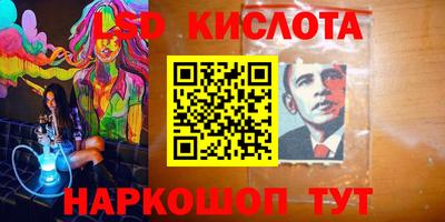 spice Нарткала