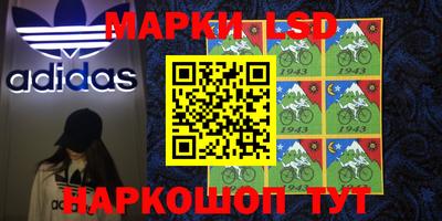 spice Нарткала