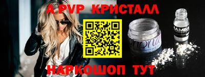 амф Нальчик
