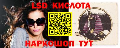 spice Нарткала