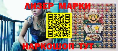 первитин Наро-Фоминск