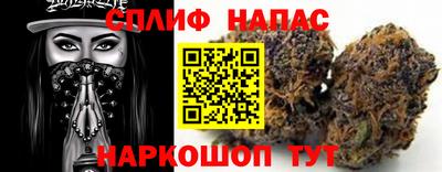 первитин Наро-Фоминск
