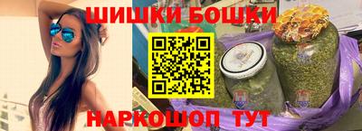 первитин Наро-Фоминск