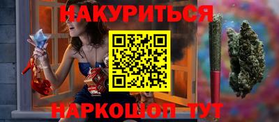амф Нальчик