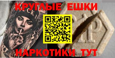 амф Нальчик