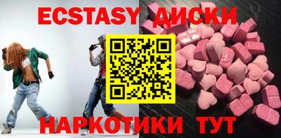 амф Нальчик