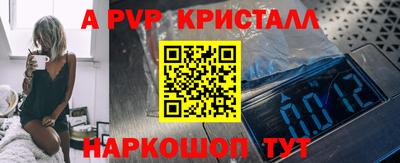 амф Нальчик