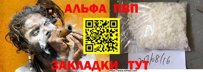 первитин Наро-Фоминск