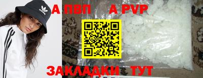 амф Нальчик