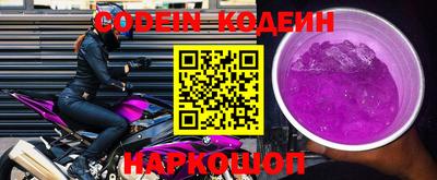 первитин Наро-Фоминск