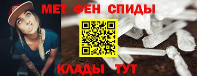 spice Нарткала