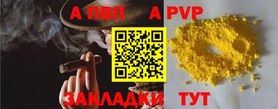 spice Нарткала