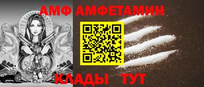первитин Наро-Фоминск