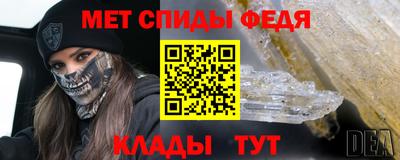 амф Нальчик