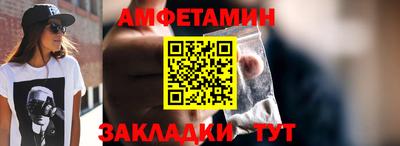 амф Нальчик