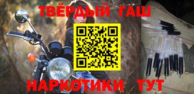 первитин Наро-Фоминск