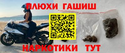 spice Нарткала
