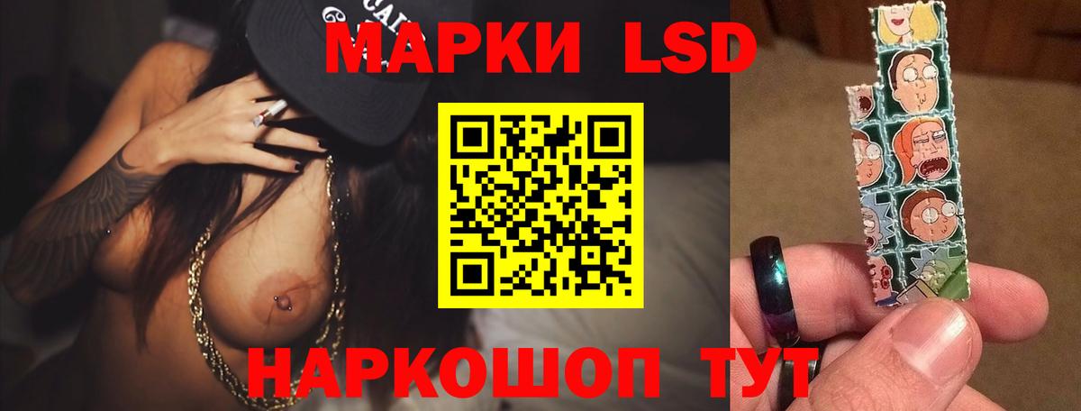 ГАШ Черкесск