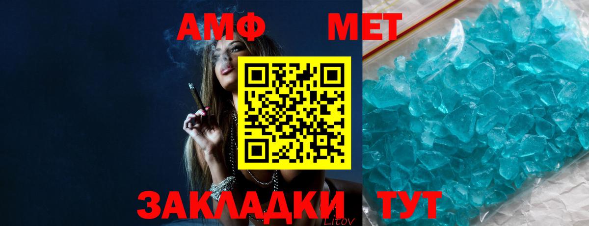 Черкесск  МЕТАМФЕТАМИН мет  Вход с VPN  Метамфетамин  МЕТАМФЕТАМИН мет 