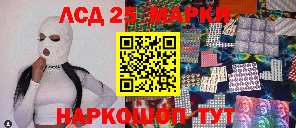 Марки N-bome 1,8мг  Вход с VPN  Марки N-bome  Марки N-bome 1,8мг  Черкесск 