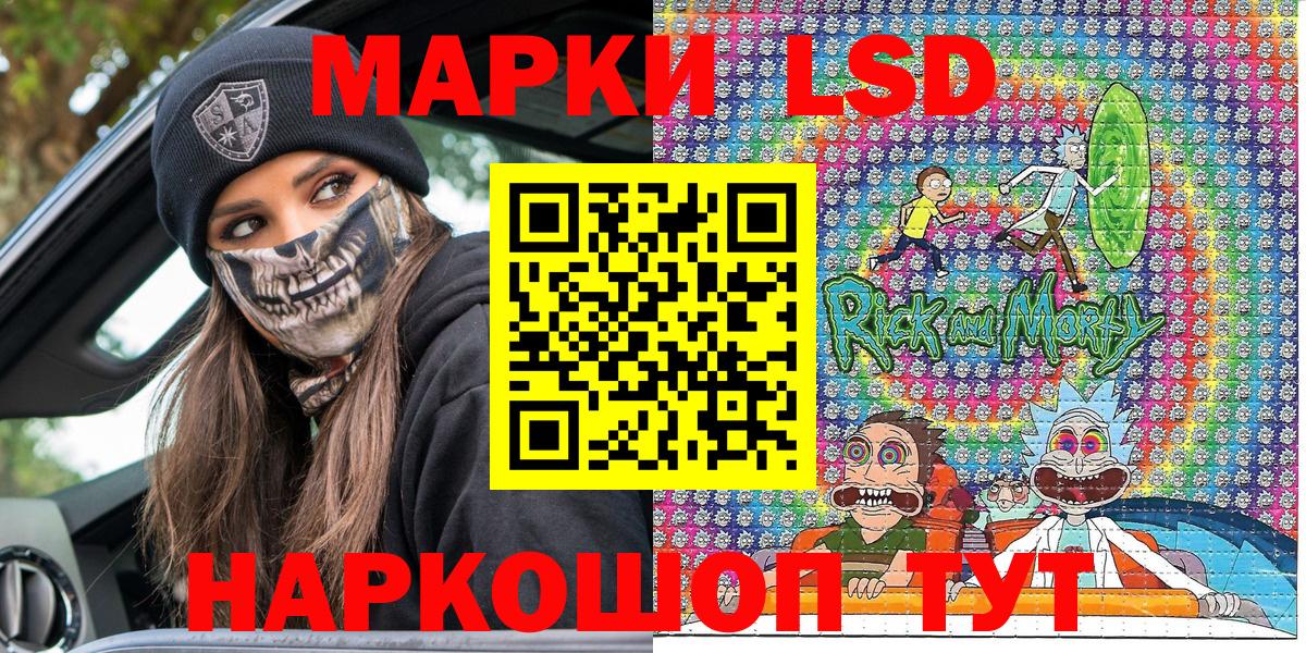 Марки NBOMe 1,5мг Черкесск