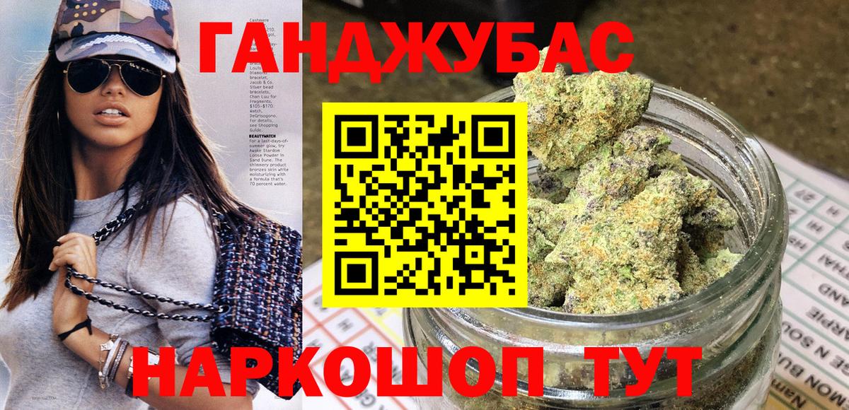 Бошки Шишки план  Вход с VPN  Черкесск  Марихуана MAZAR  Каннабис марихуана 