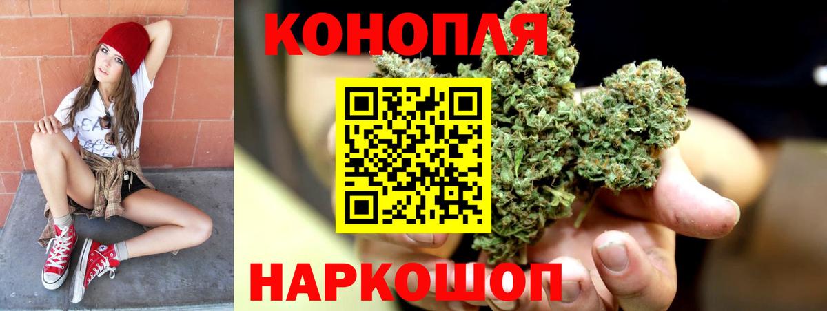 Меф МЯУ МЯУ кристаллы  Гашиш  МАРИХУАНА  КОКАИН  Черкесск  Вход с VPN 