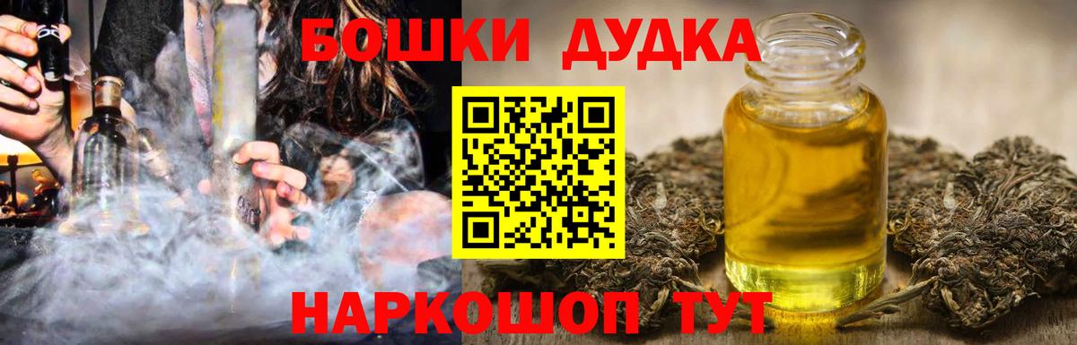 Конопля тримм Черкесск